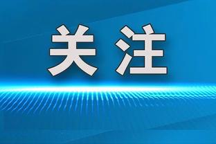 开云全站app官方网站入口下载截图3